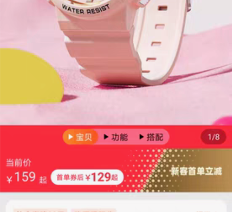 包邮正港旗舰店买的这款粉色哆啦a梦手表，全...
