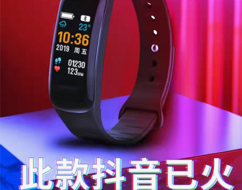 转卖正港智能手环考试黑科技运动电子表女震动...