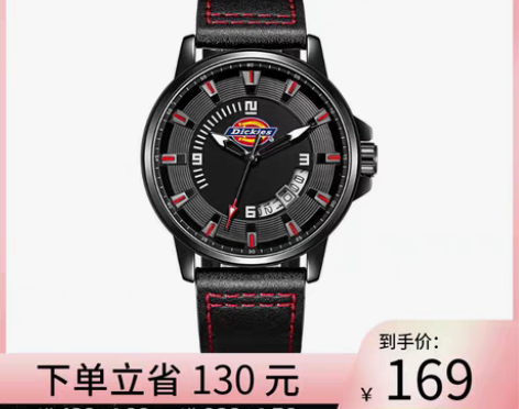 转卖Dickies手表旗舰店男款学生街头潮...