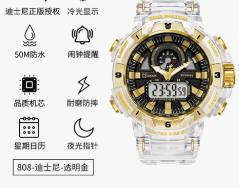 转卖正港ZGOx变形金刚运动手表男士防水机...