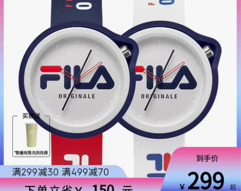转卖FILA斐乐手表男女士官方情侣款欧美撞...