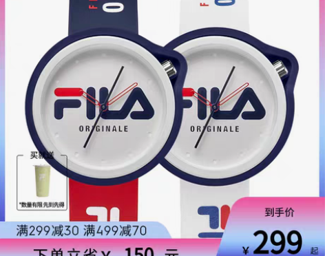 转卖FILA斐乐手表男女士官方情侣款欧美撞...