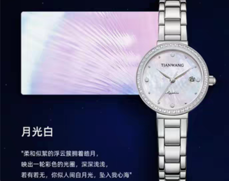 转卖天王小表盘女表新品气质贝母石英表腕表3...