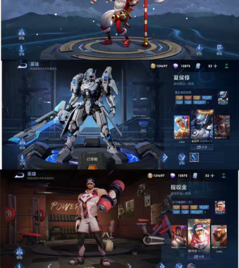 包邮王者荣耀老夫子圣诞老人，两个荣耀典藏，...