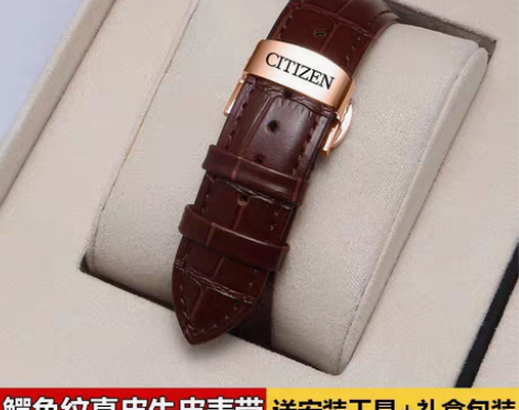 包邮CITIZEN西铁城光动能真皮手表带原...