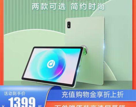 转卖华硕a豆平板3 轻薄便携办公娱乐学习游...