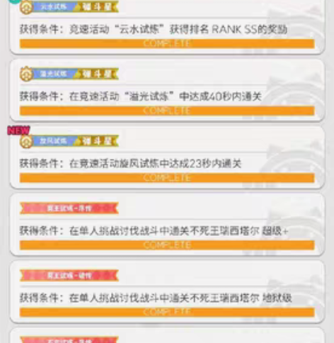 弹射世界物语b服，可换绑wsm，1100+...