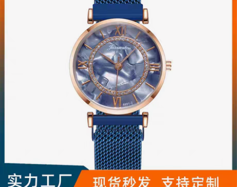 包邮女士手表磁铁扣米兰带时尚创意款批发跨境...