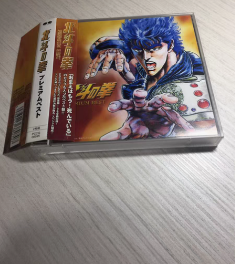 北斗神拳原声 OST 日版正版 2CD 厚...