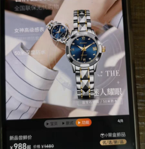 包邮全新未戴，欧利时olevs瑞士认证品牌...