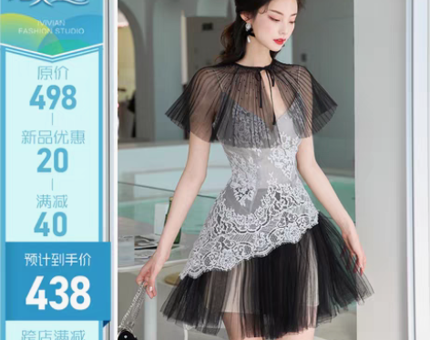 转卖【芭蕾娃娃】豪门千金气质感撞色黑白钉珠...