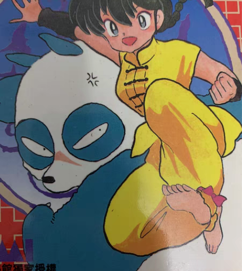 乱马38张卡片 台板大然高桥留美子 自藏卡...