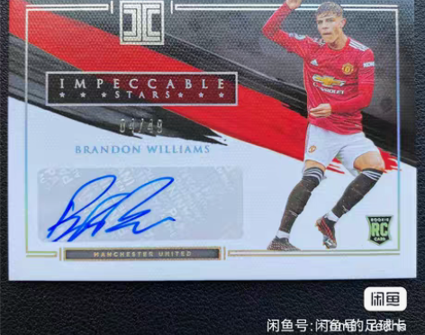 包邮布兰登.威廉姆斯 B威 曼联 04/4...