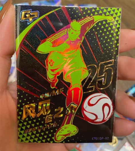 欧卡足球小将 GP（20） CP、UR（1...