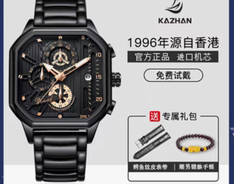 转卖【55价】阿玛妮手表男士机械十大品牌正...