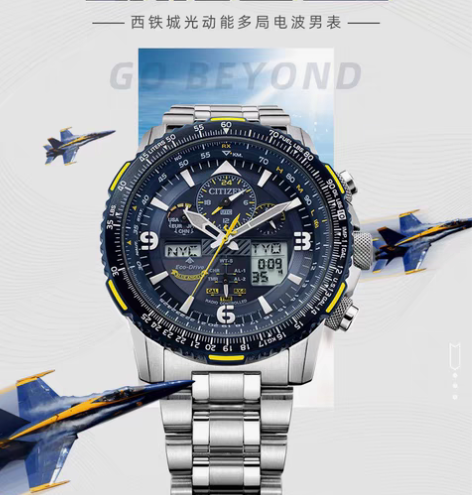 包邮西铁城与美国海军蓝色天使飞行表演队合作...