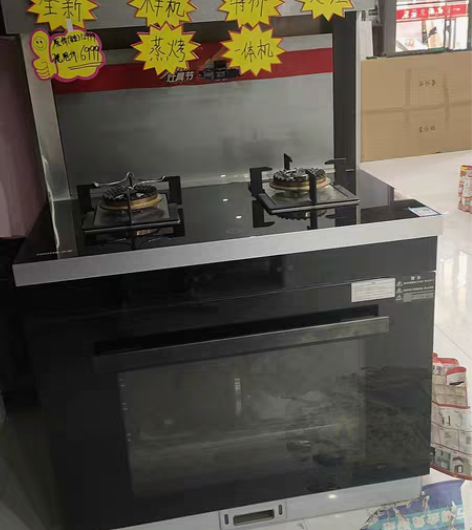 火王集成灶蒸烤一体机！店铺处理！真实价格！...