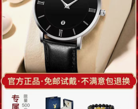 转卖花花公子官方专柜正品女士手表小绿表方表...