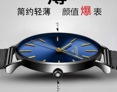 转卖2021新款概念超薄手表男士学生石英表...