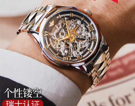 转卖瑞士欧品客正品名牌手表男士镂空男表机械...