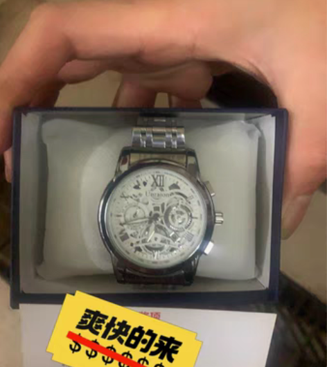 包邮分手了不想留包装盒子都在男士机械品牌手...