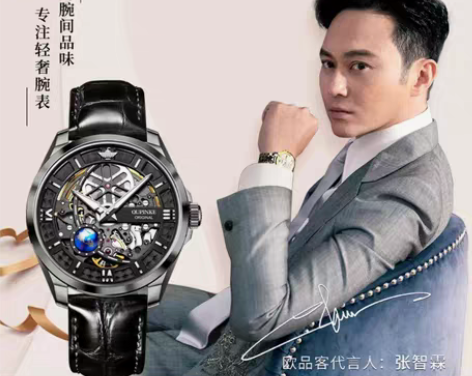 包邮瑞士欧品客正品牌蓝气球手表男士机械表全...