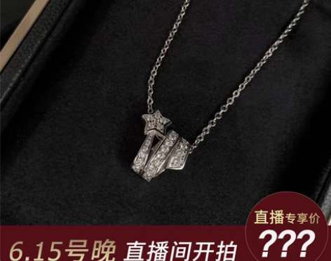 转卖other/其他 项链 感兴趣的话点“...