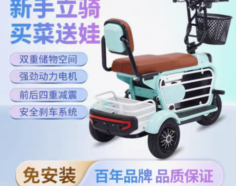 转卖孩子换学校了，用不到了，转给需要的人吧...