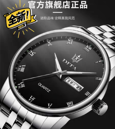 包邮全新赠品多！十大商务石英男士手表国产全...