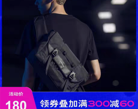 转卖COMBACK原创时尚男死飞骑行防泼水...