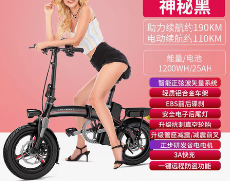 转卖正步 新国标折叠电动自行车 代驾超轻小...