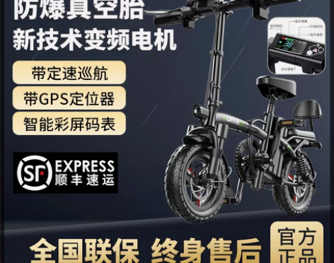 转卖德国名顶折叠电动车小型代驾电动自行车锂...