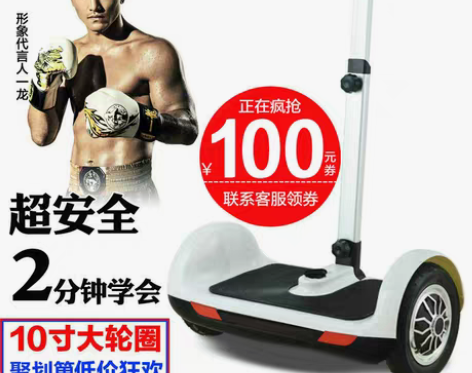 转卖龙吟平衡车成人双轮电动扭扭车智能漂移车...