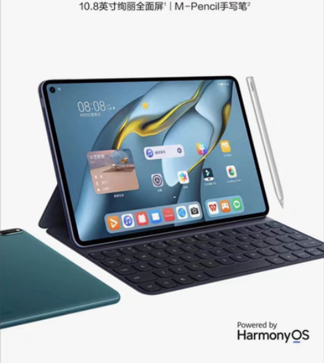 华为HUAWEI  MATE PAD Pr...