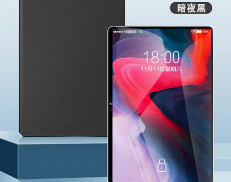 转卖【燃冬价】【新品5折】2020新款5G...