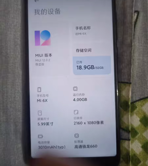 小米6 感兴趣的话点“我想要”和我私聊吧～...