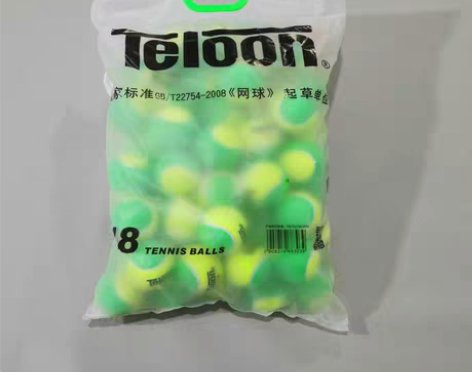 包邮天龙网球训练球绿球近期生产 219元一...