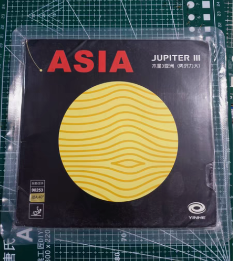 包邮正品银河亚洲木星三木星3套胶乒乓球胶皮...