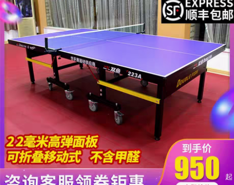 乒乓球陪练，本人横板，快攻结合削球，在单位...