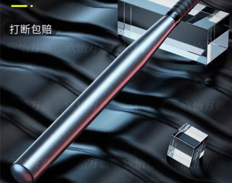 转卖【活动价】棒球杆铁棒球棒防身车载武器家...