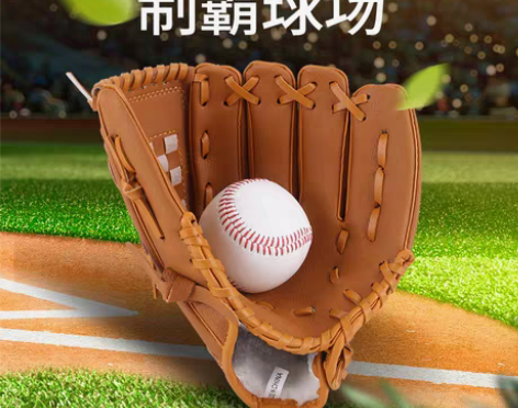 转卖PVC棒球手套 垒球手套儿童青少年成人...