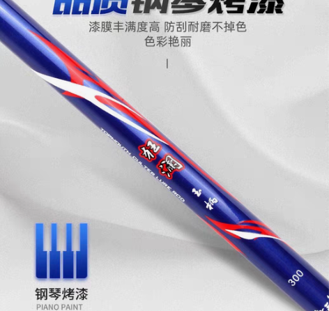 龙王恨抄网杆，没下过水，2.7m 感兴趣的...