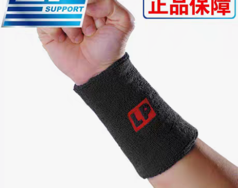 转卖LP护腕吸汗加长遮疤痕男女棉运动篮球跑...