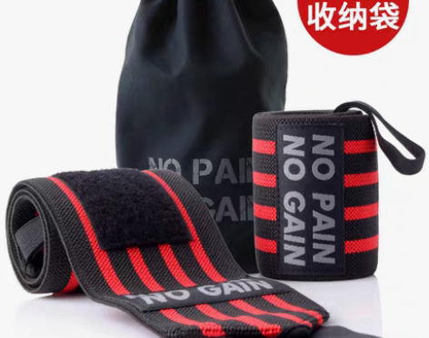 转卖健身护腕男绷带运动护具手腕带装备手套女...