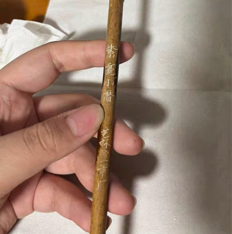 泾县宣笔 紫毫小楷 艺林宣笔厂 （需其它款...