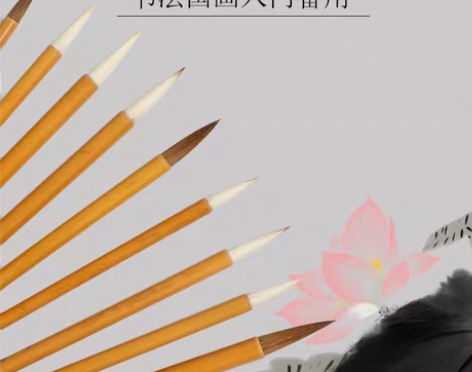 包邮新手成人毛笔狼毫兼毫大小白云笔国画大中...