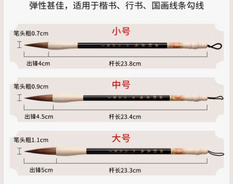 转卖出毛笔，现在不练毛笔字啦！      ...
