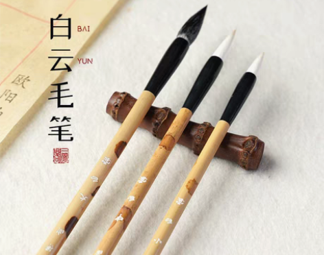 转卖一得阁毛笔善莲春风湖笔兼毫毛笔羊毫（三...