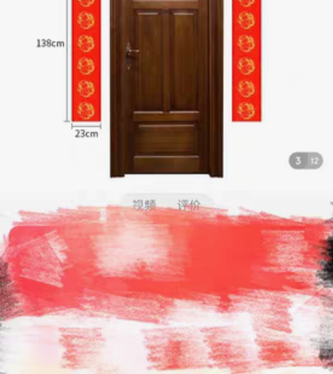 包邮春联空白红纸80副！送得力毛笔1支！尺...