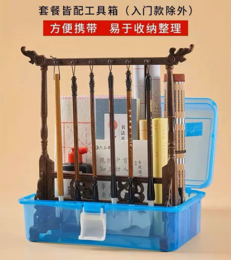 转卖六品堂毛笔书法初学者入门套装文房四宝初...